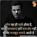 shashi