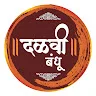 Hemant