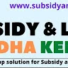 Subsidyandloan