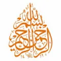 Shah