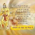 Rajat