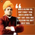 Anand