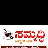 Samruddhi