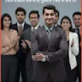ASIF
