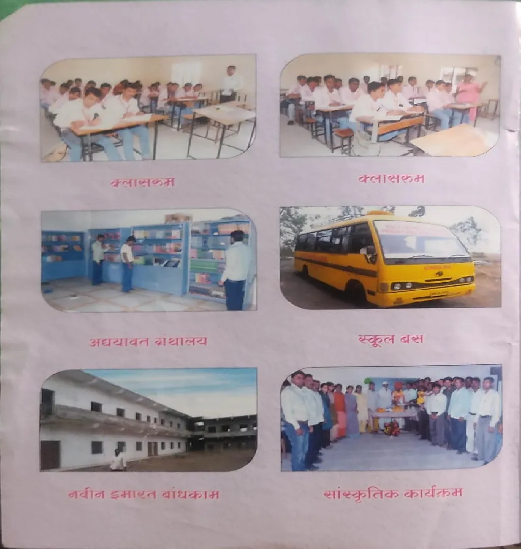 Established College Assets Sale in Satara