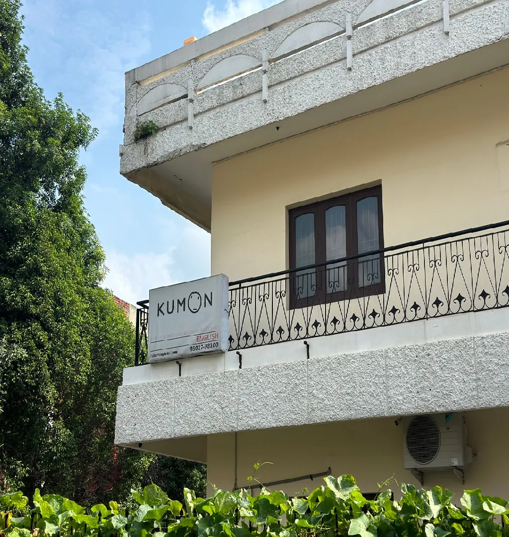 Coaching Insititute For Sale In Ludhiana